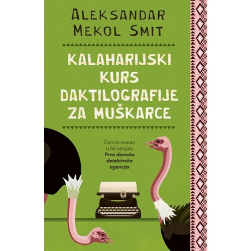 Kalaharijski kurs dakrilografije za muškarce - Aleksandar Mekol Smit ( 11140 ) Slike