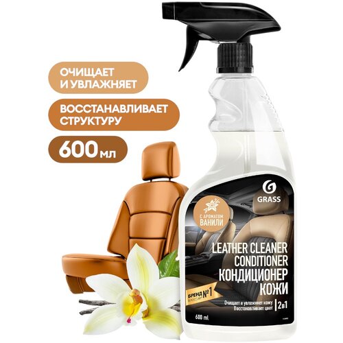  leather cleaner conditioner - sredstvo za či&scaron;ćenje i negu kože Cene