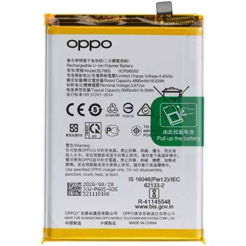 Oppo Original A53, A53s in A3 baterija, 5000mAh BLP805, (20649930)