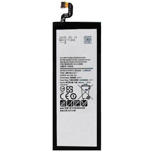  Baterija EG za Samsung Note 5/ N920 (3000 mAh) Cene