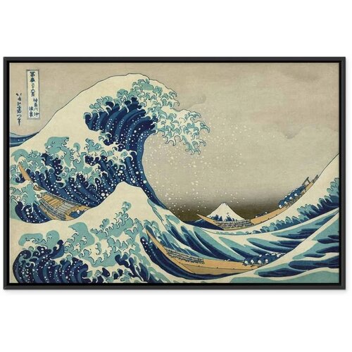  Slika - Hokusai Katsushika &amp;ndash; The Great Wave off Kanagawa 90x60 U crnom drvenom okviru Slike