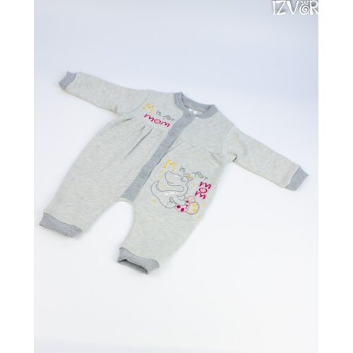 Izvor &Scaron;trample za bebe, Sivi Cene