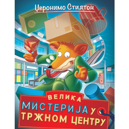  Džeronimo Stilton – Velika misterija u tržnom centru Cene