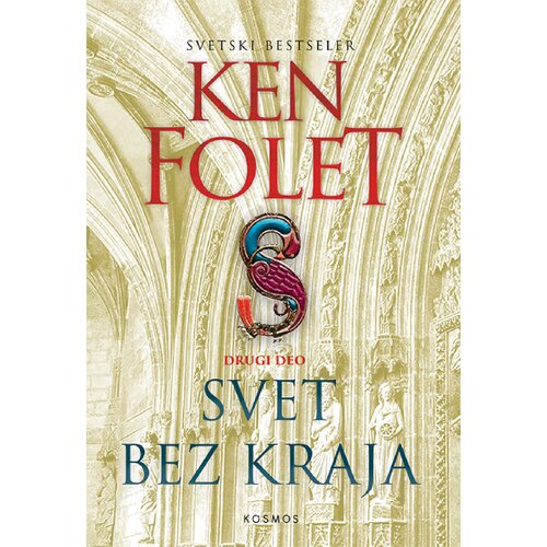 Svet bez kraja II deo Slike