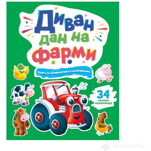 VULKAN Knjige za decu Nalepnice i aktivnosti: Divan dan na farmi Cene