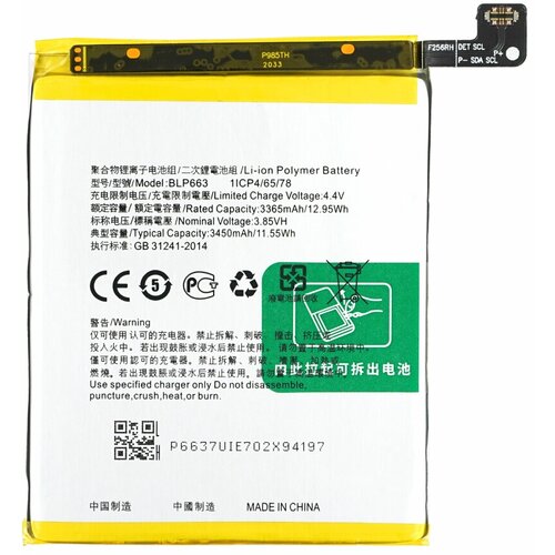  Baterija za Oppo R15, BLP663, 3450 mAh Cene