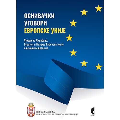Službeni Glasnik Osnivački ugovori Evropske unije, 1. izdanje Cene