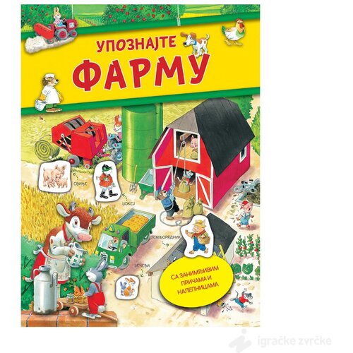 VULKAN Knjige za decu UPOZNAJTE FARMU - Toni Vulf Slike