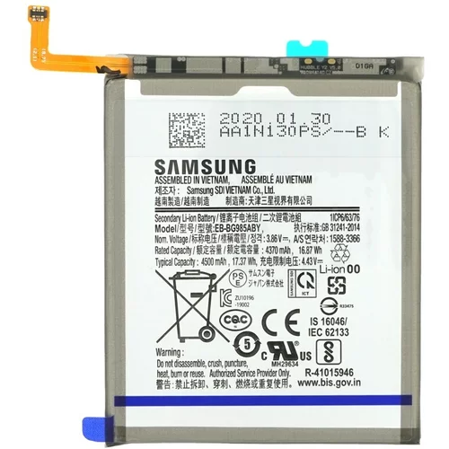 Samsung Baterija za Galaxy S20 Plus / SM-G985, originalna, 4500 mAh