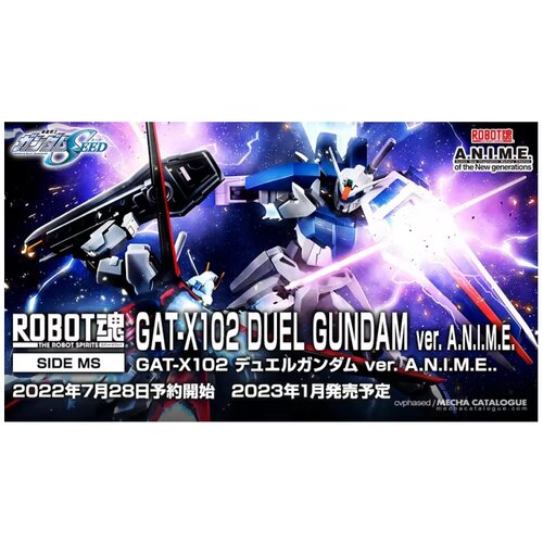 Bandai gundam robot damashii side ms GAT-X102 duel gundam anime ver. Slike