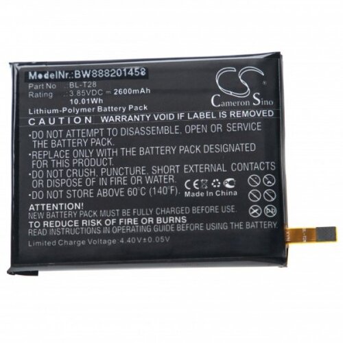 VHBW Baterija za LG Q7 / Q7 Alpha / Q7 Plus, 2600 mAh Cene
