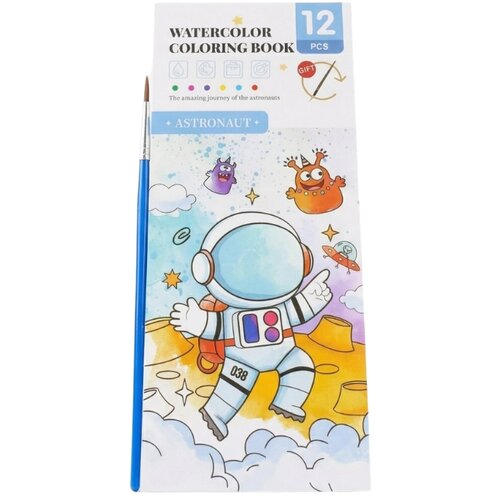  Akvarelna pobarvanka z vgrajenimi barvami + čopič (12 strani) - Več različic Astronavt Cene