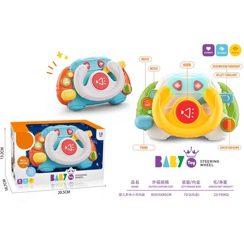  Interactive Kit For Little Drivers Cijene