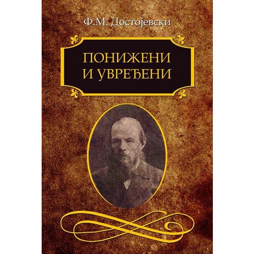 Otvorena knjiga Fjodor Mihailovič Dostojevski - Poniženi i uvređeni Slike