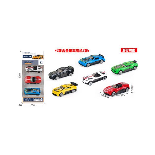  Auto set ( 468654 ) Cene