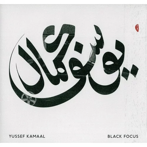 Yussef Kamaal Black Focus (LP)