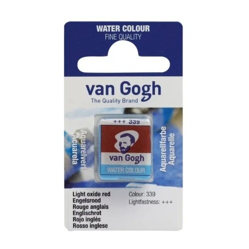 Royal Talens van gogh akvarel boja u panu 13g - odaberite nijansu light oxide red ( 687339 ) Cene