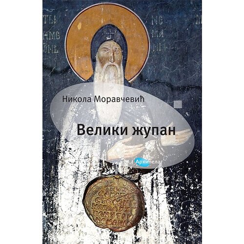 Arhipelag Nikola Moravčević - Veliki župan Stefan Nemanja Cene