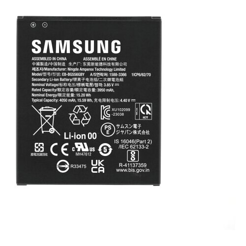  Baterija za Samsung Galaxy Xcover7 / SM-G556, originalna, 4050 mAh Cene