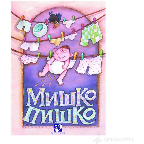 Kreativni Centar knjige Miško Piško - Simeon Marinković Cene