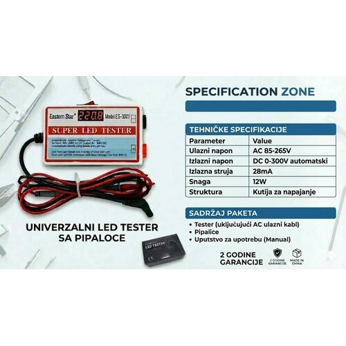 Eastern Star ES-300V Univerzalni LED TESTER Cene