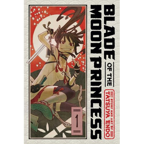 VIZ Media Tatsuya Endo - Blade of the Moon Princess, Vol. 1 Cene