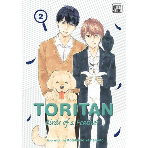 VIZ Media Kotetsuko Yamamoto - Toritan: Birds of a Feather, Vol. 2 Cene