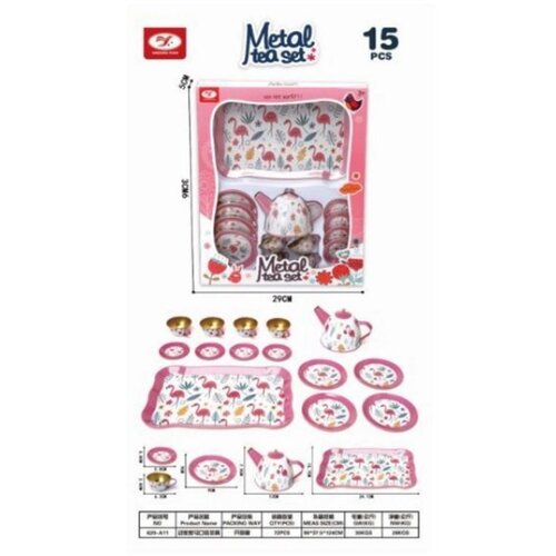 Hk Mini SET ZA ČAJ Cene