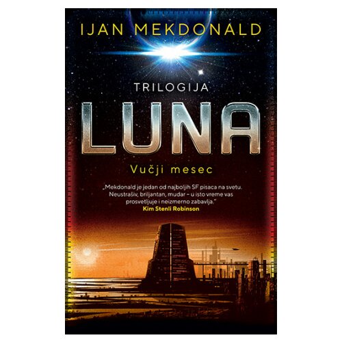 Laguna Luna - Vučji mesec - Ijan Mekdonald ( 10888 ) Slike