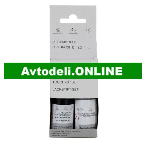 CITROËN/PEUGEOT Črna barva za popravilo – 9ml Cene