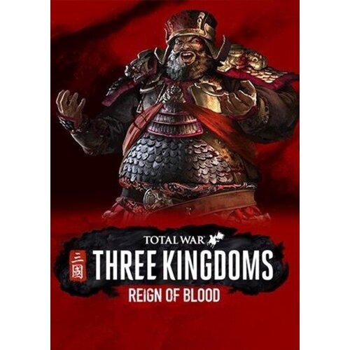 Steam Total War: Three Kingdoms - Reign of Blood (DLC) Key EUROPE Cene