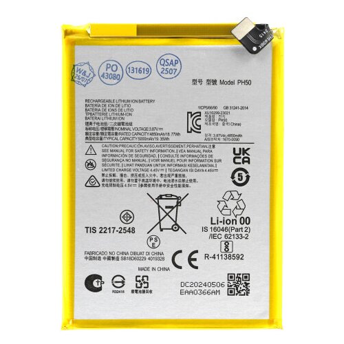 Mps Baterija za Motorola Moto G23 / XT2333-1, PH50, 5000 mAh Cene
