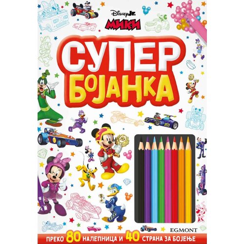  Disney Miki Maus Super bojanka Cene