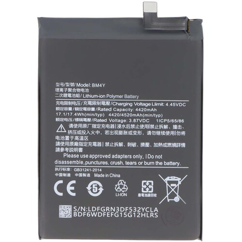 AVIZAR Baterija za pametni telefon Xiaomi Redmi K40 / K40 Pro Li-polimer 3.87V 4520mAh, Črna, (5000220784) Slike