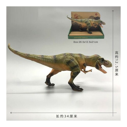 Dinosaurus ( 326250 ) Slike
