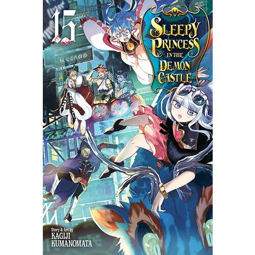 VIZ Media Kagiji Kumanomata - Sleepy Princess in the Demon Castle, Vol. 15 Cene
