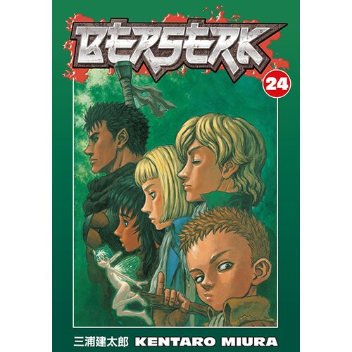 Dark Horse Books Kentaro Miura - Berserk Volume 24 Cene
