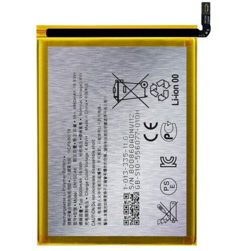 VHBW Baterija za Samsung Galaxy A01 / SM-A015, 2900 mAh Cijene