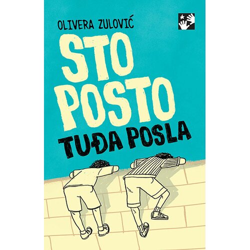 Kreativni Centar Olivera Zulović - Sto posto tuđa posla Slike