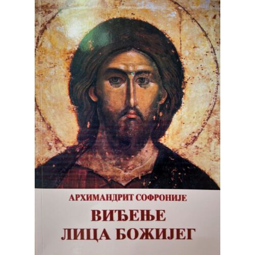 IK Stolp Kragujevac Arhimandrit Sofronije - Viđenje lica Božijeg Cene