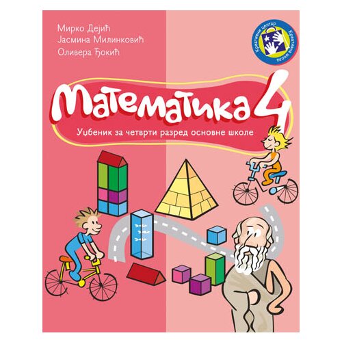 Kreativni Centar Matematika za 4. razred - udžbenik - Autor: Mirko Dejić, Jasmina Milinković i Slike