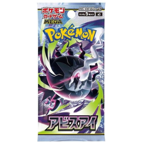 Pokémon Company International Drustvena igra - Pokemon TCG - M5 - Mega Expansion Pack - Abyss Eye - JPN Cene