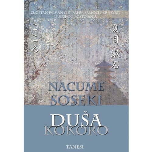 Tanesi Nacume Soseki - Duša - Kokoro Cene