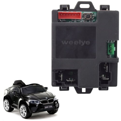  RX113-A 12V centralni modul za električni automobil BMW X6 Slike