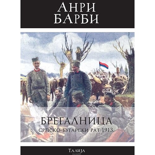 Talija izdava&amp;scaron;tvo Anri Barbi - Bregalnica: srpsko-bugarski rat 1913. Slike