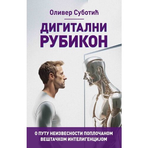 Catena Mundi Oliver Subotić - Digitalni rubikon: o putu neizvesnosti popločanom ve&amp;scaron;tačkom inteligencijom Slike