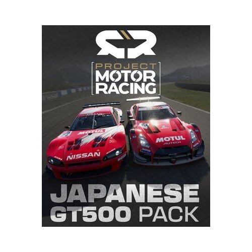 Steam project motor racin japanese GT500 pack (dlc) key (pc) global Cene