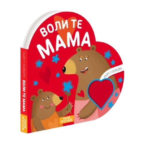 Publik Praktikum Knjige u oblicima: Voli te mama Slike