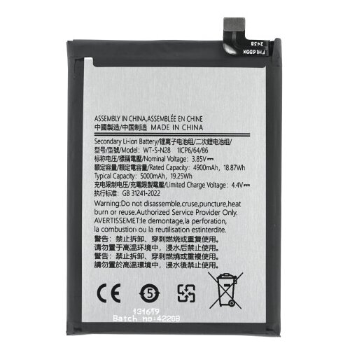 Mps Baterija za Samsung Galaxy A05 / SM-A055, 5000 mAh Slike