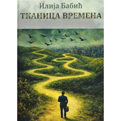 Svet knjige Ilija Babić - Tkanica vremena Slike